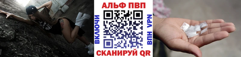 Наркотические вещества Ногинск A PVP  Мефедрон  Гашиш  Конопля 