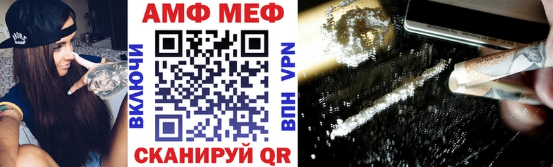 Амфетамин Premium  Ногинск 