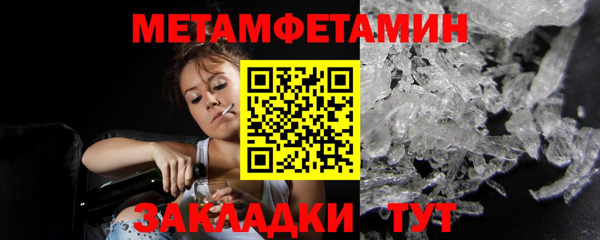 Ногинск  Amphetamine  Амфетамин  АМФ Розовый  Вход с VPN 