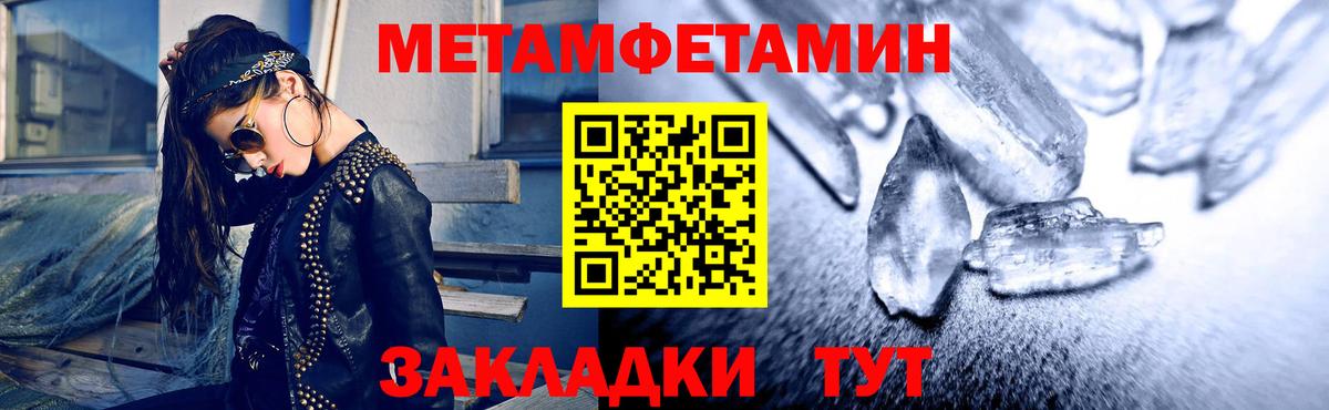 Амфетамин 97% Ногинск