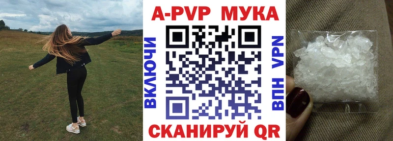 купить blacksprut ссылка APVP мука Ногинск