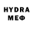 Меф 4 MMC Ded Art
