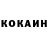 ГЕРОИН белый Fox 7202