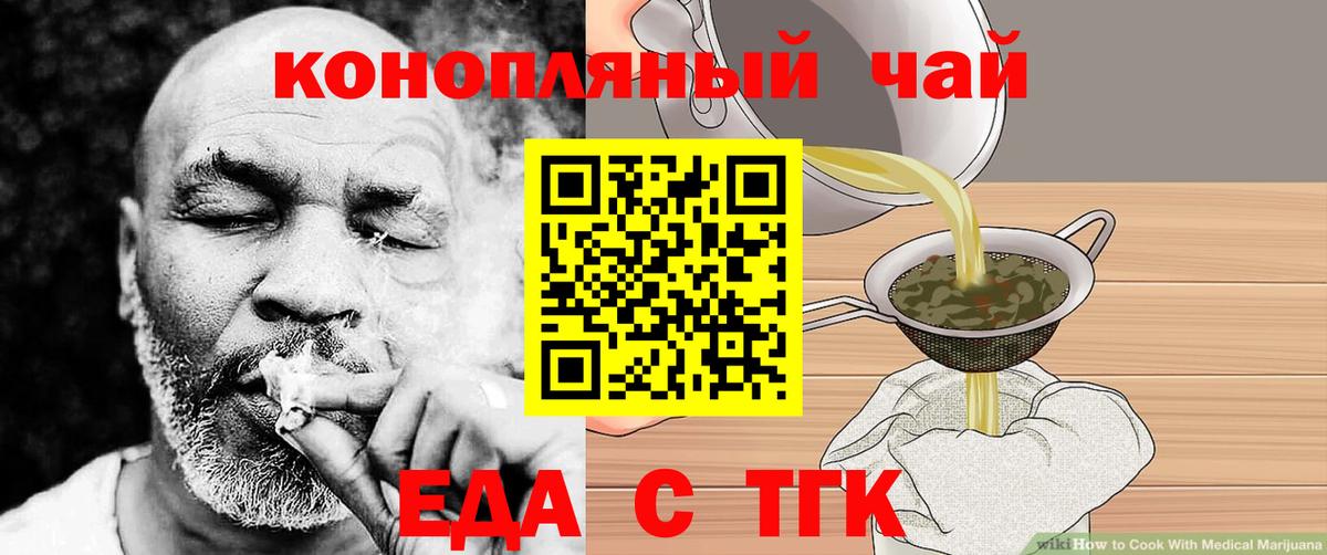 Ногинск  Canna-Cookies марихуана  Вход с VPN 