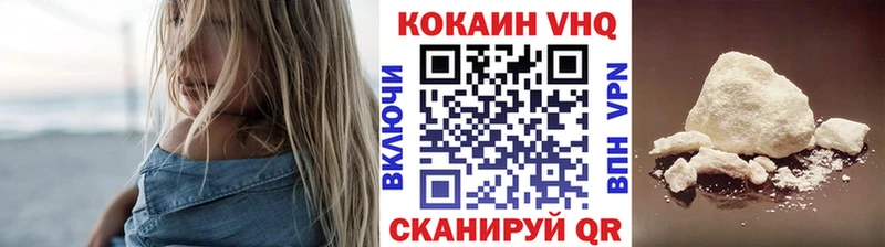 магазин  наркотиков  Ногинск  COCAIN Columbia 