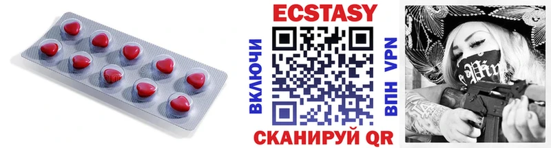 Ecstasy 280 MDMA  цены наркотик  Ногинск 