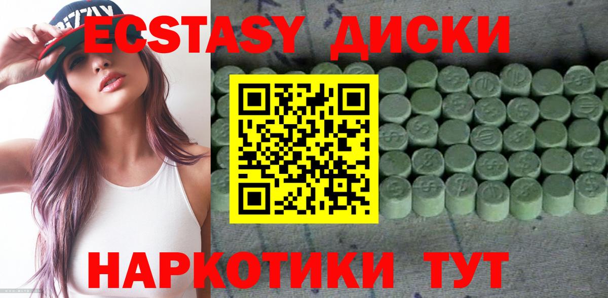 Меф МЯУ МЯУ  NBOMe  Гашиш  Ногинск  Меф МЯУ МЯУ   Вход с VPN  Каннабис 