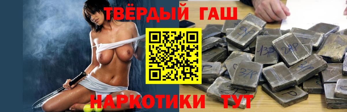ГАШ AMNESIA HAZE Ногинск