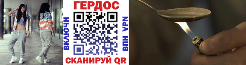 где продают   гидра онион  Героин герыч  Ногинск 