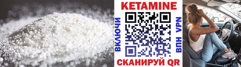 где купить   blacksprut ССЫЛКА  Кетамин VHQ  Ногинск 