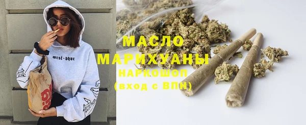 MDMA Premium VHQ Балахна
