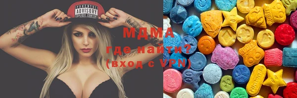 MDMA Premium VHQ Балахна