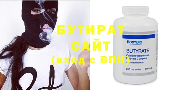 MDMA Premium VHQ Балахна