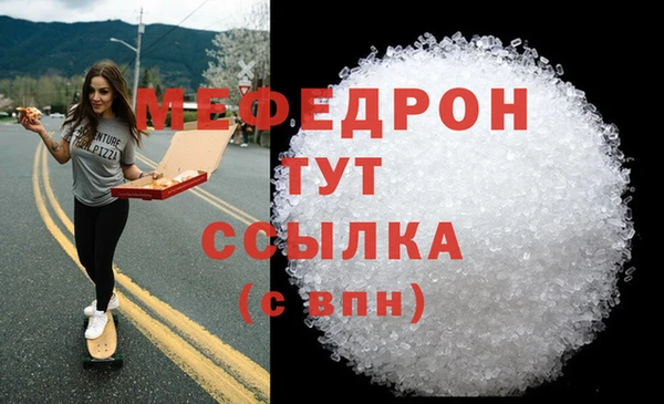 а пвп мука Балабаново