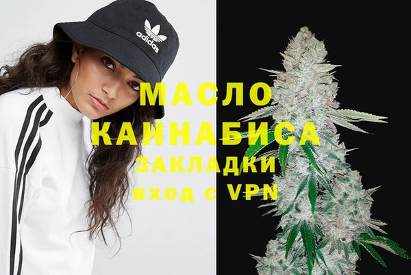 MDMA Premium VHQ Балахна