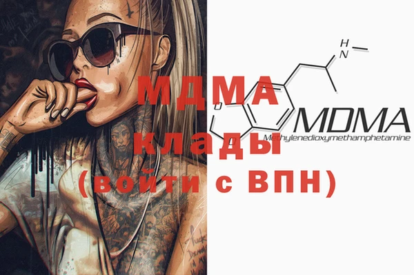MDMA Premium VHQ Балахна