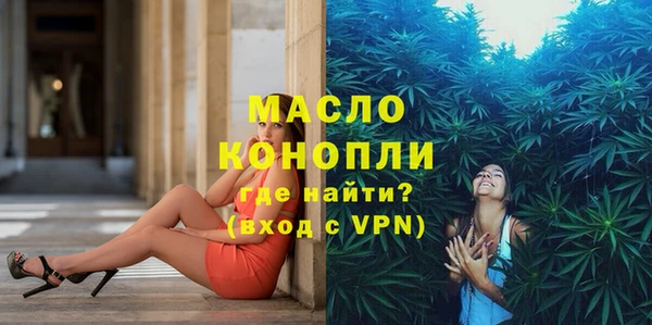 а пвп мука Балабаново