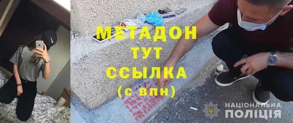 MDMA Premium VHQ Балахна
