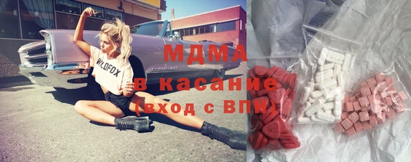 MDMA Premium VHQ Балахна
