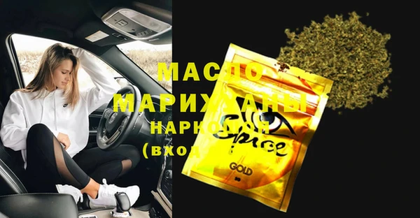 MDMA Premium VHQ Балахна