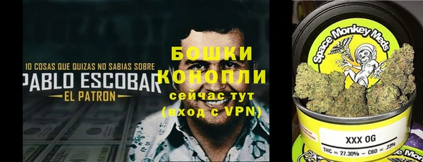 MDMA Premium VHQ Балахна