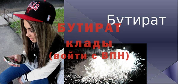 прущая мука Баксан