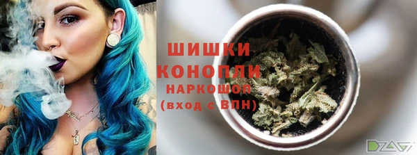 MDMA Premium VHQ Балахна