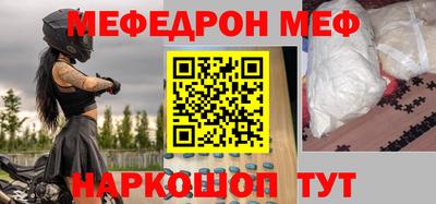 каннабис Краснознаменск