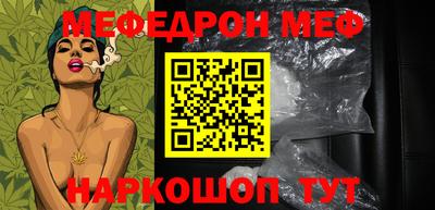 каннабис Краснознаменск