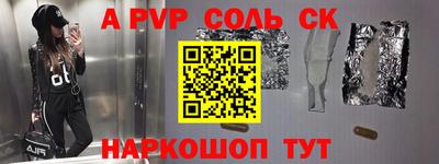 jwh Краснодар