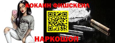 кристаллы Краснокаменск