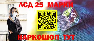 кристаллы Краснокаменск