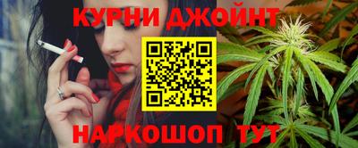 каннабис Краснознаменск