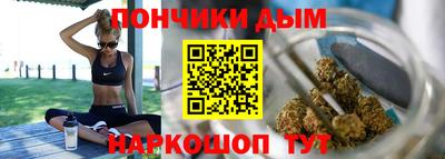 кристаллы Краснокаменск