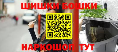 кристаллы Краснокаменск