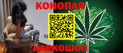 кристаллы Краснокаменск