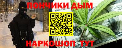 каннабис Краснознаменск