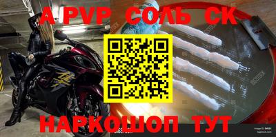 jwh Краснодар