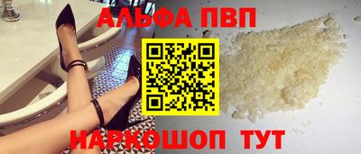 кристаллы Краснокаменск