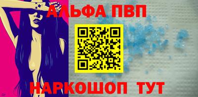 кристаллы Краснокаменск