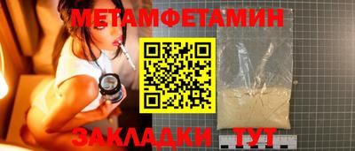 кристаллы Краснокаменск
