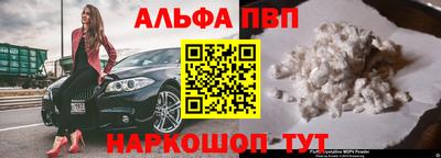 кристаллы Краснокаменск