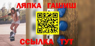 кристаллы Краснокаменск