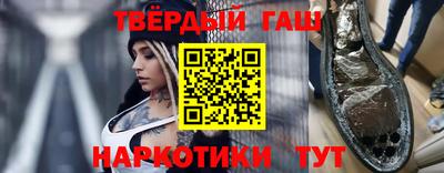 jwh Краснодар