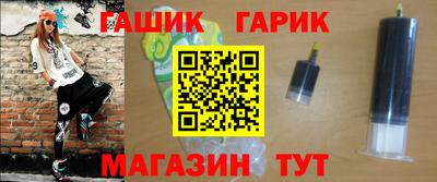 jwh Краснодар