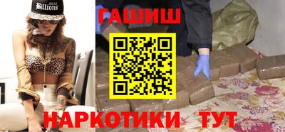 кристаллы Краснокаменск