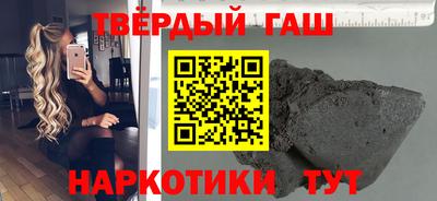 кристаллы Краснокаменск