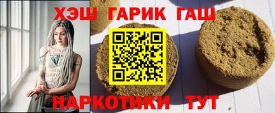 jwh Краснодар