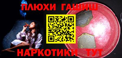 jwh Краснодар