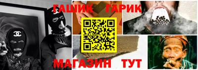 каннабис Краснознаменск
